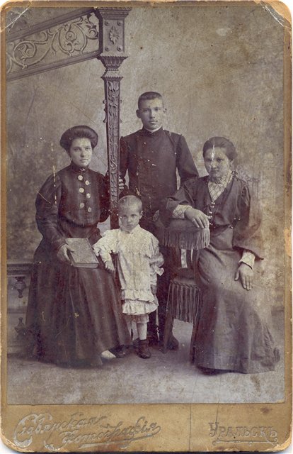 фото из семьи ШЕПЕЛЕВЫХ.