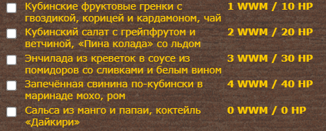 ззор7дек