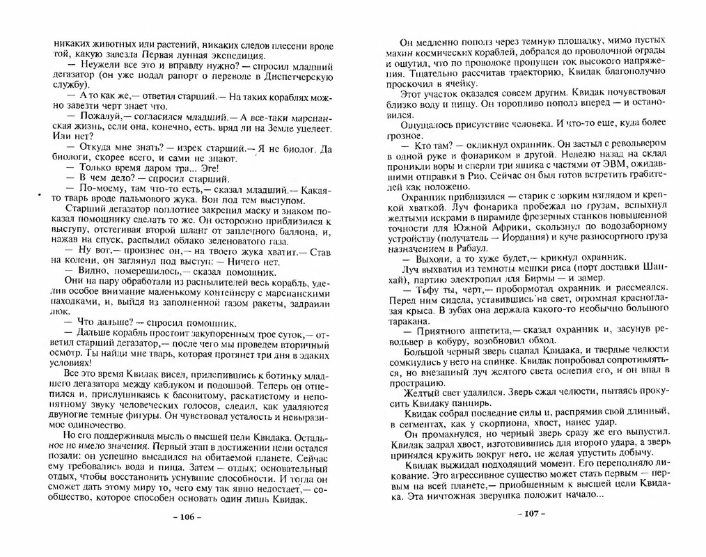 p0055