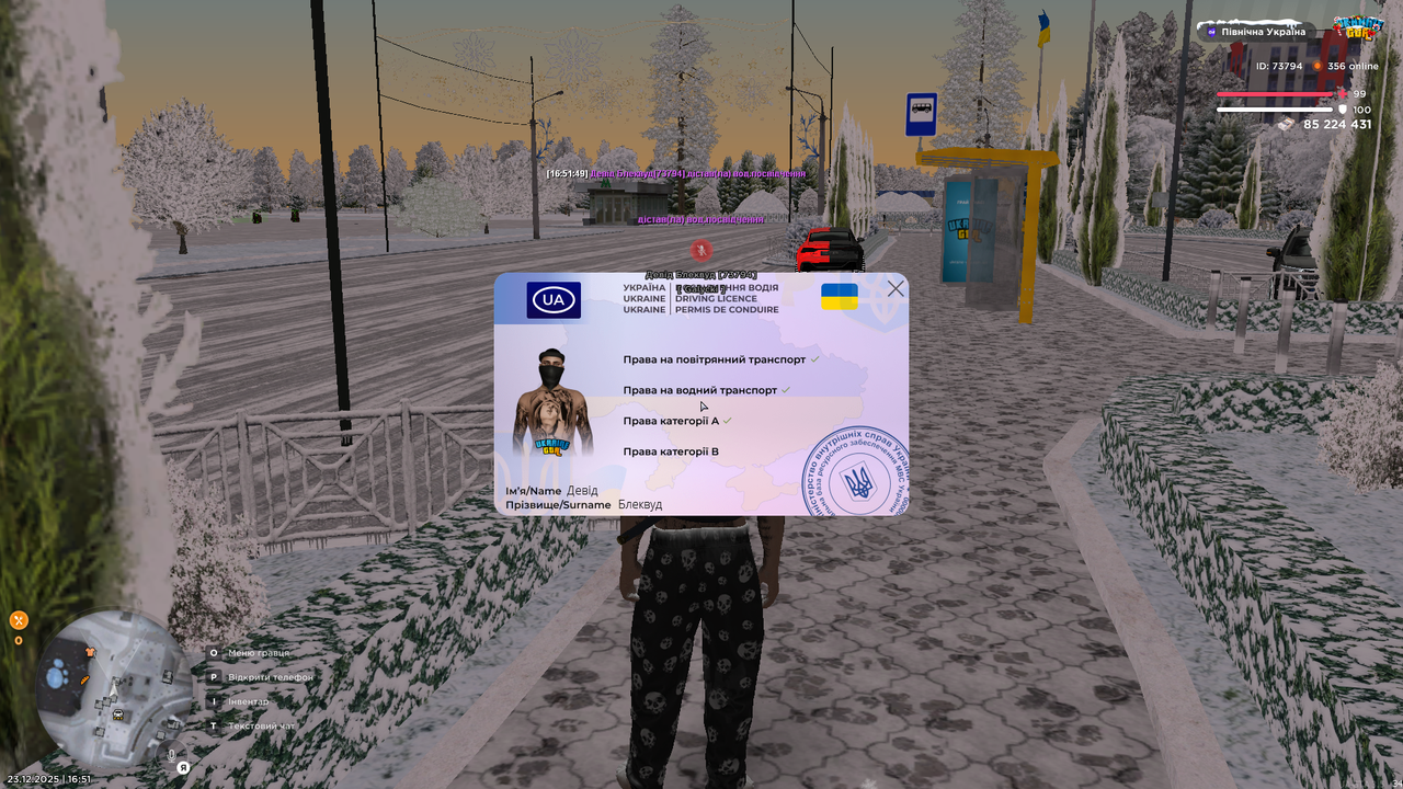 Grand Theft Auto San Andreas Screenshot 2025 12 23 16 51 51 02