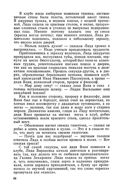 p0090