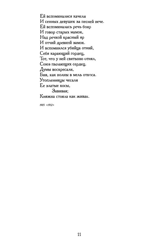 p0012