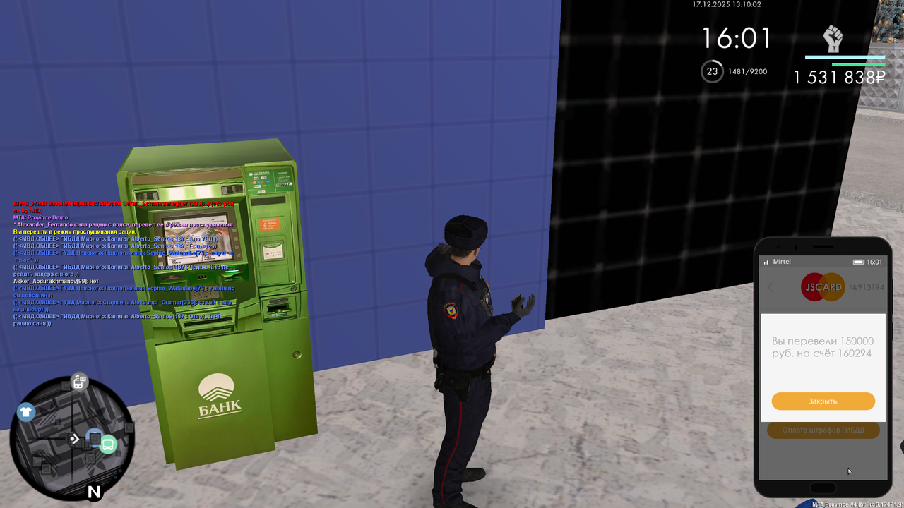 mta screen 2025 12 17 13 10 03