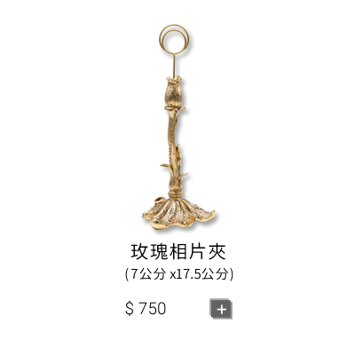 Product 10