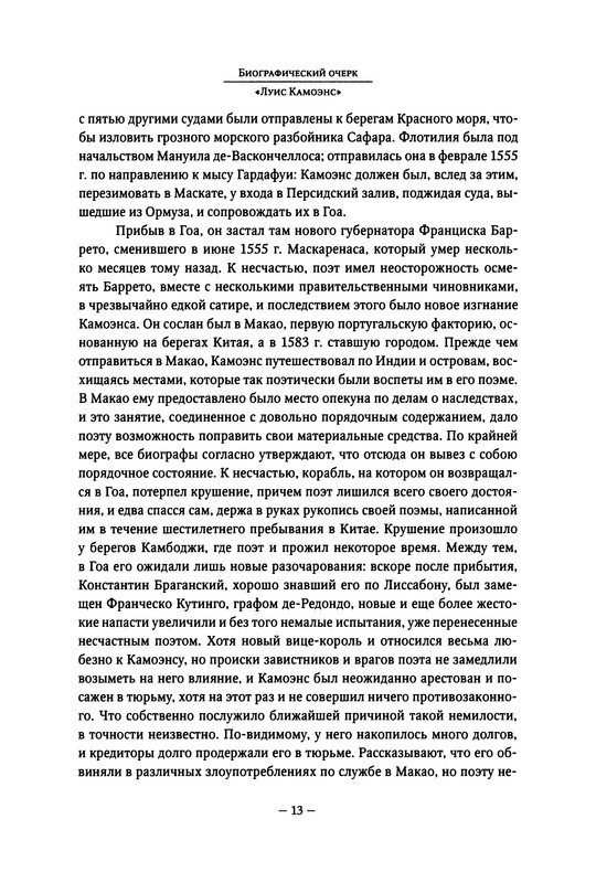 p0015