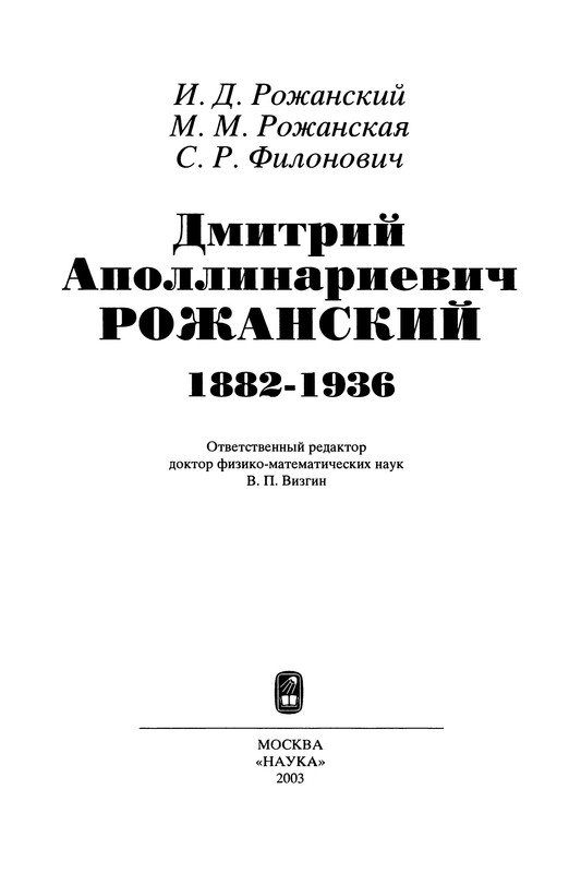 p0003