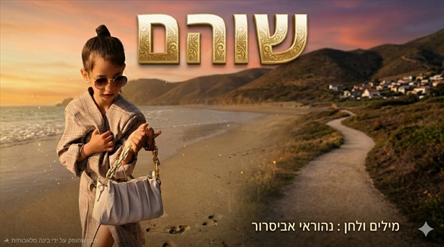 תמונה