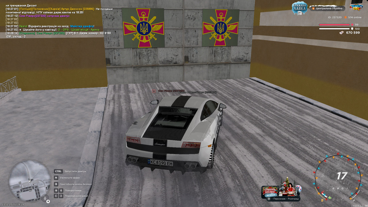 розвідка 1 (2)