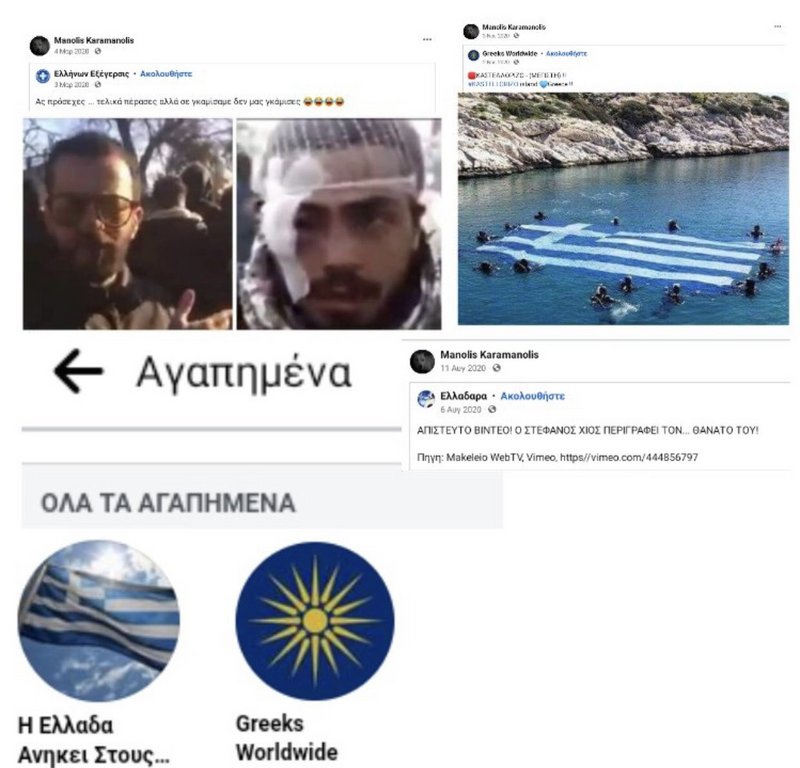 Εικόνα