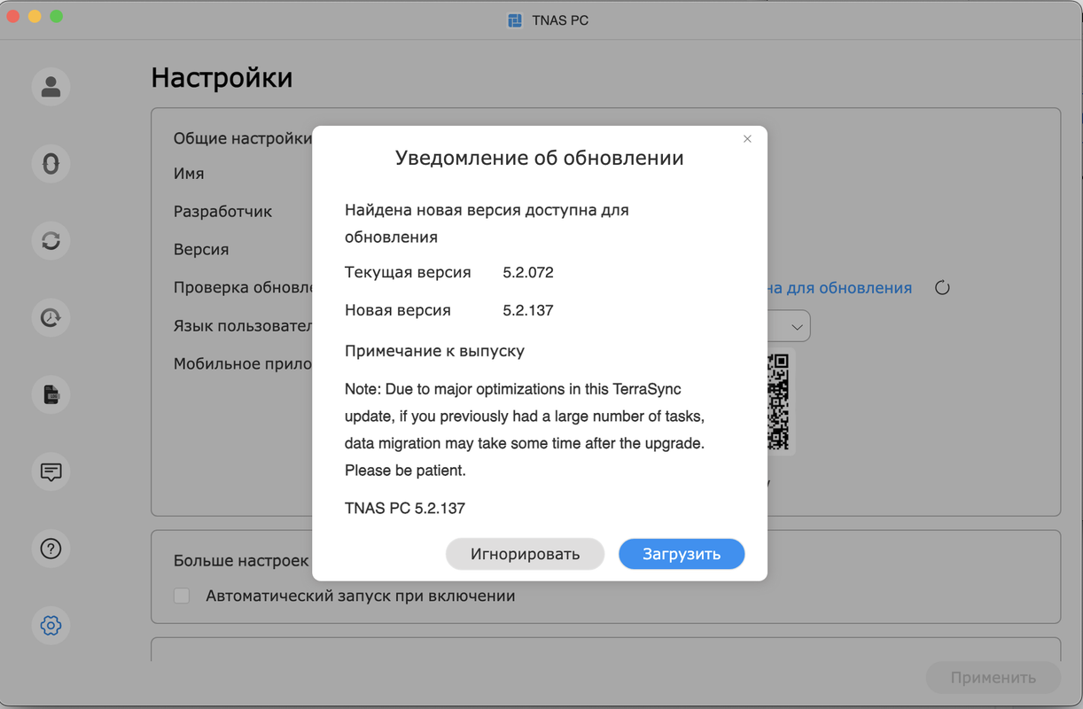 Снимок экрана 2025-05-07 в 00.32.07