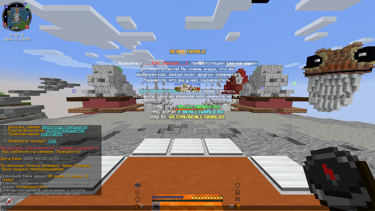 2025-03-23-05-14-25.png