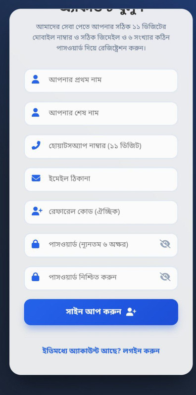 ডেভেলপার টিম
