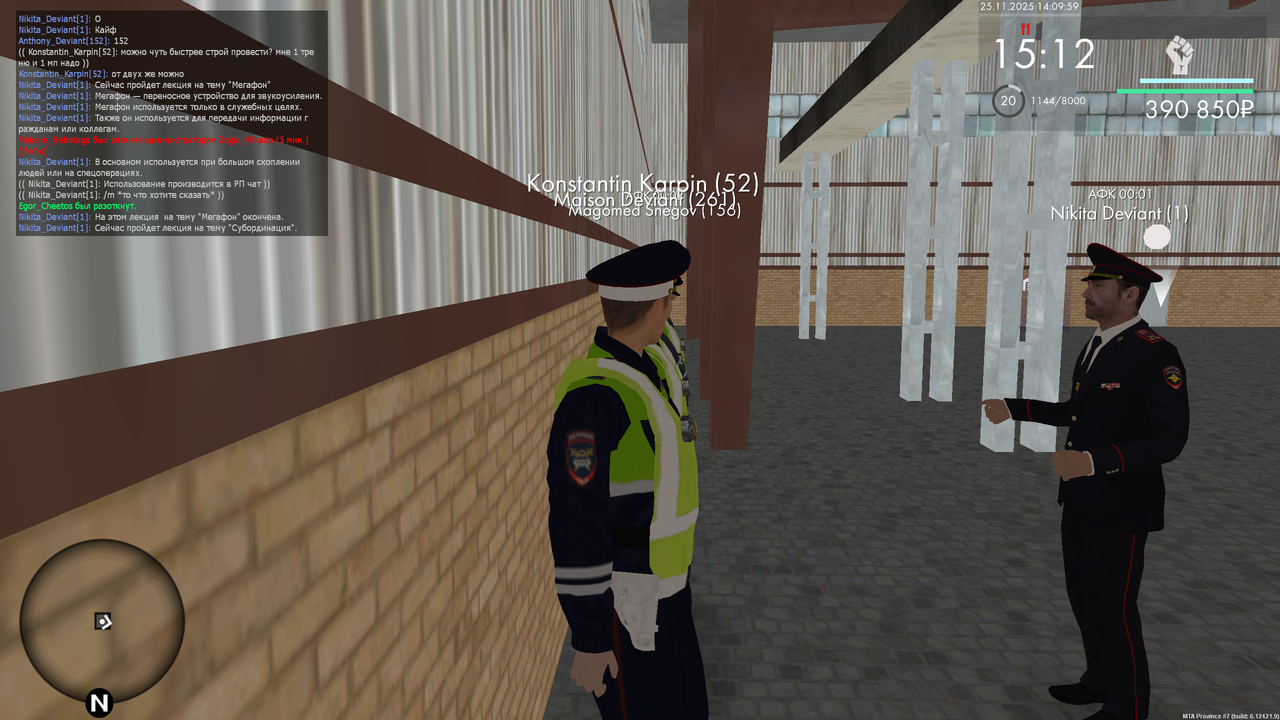 mta screen 2025 11 25 14 10 01