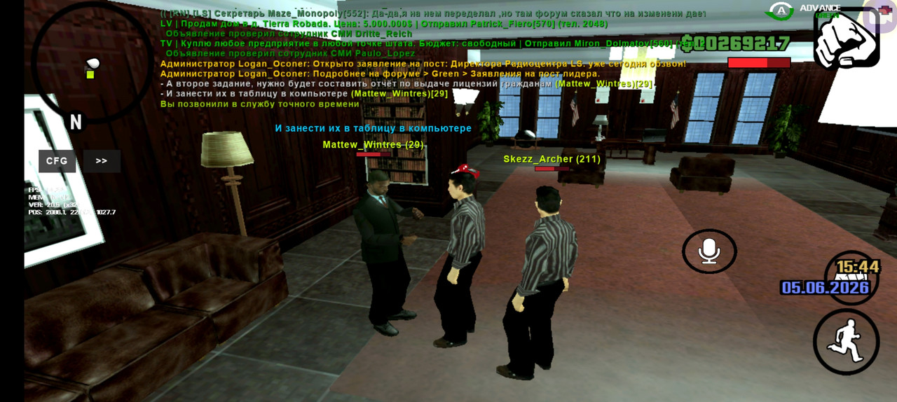 Screenshot 20260605 154446 Alyn SA MP Mobile