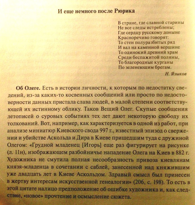 DC_130-214-после?юрика