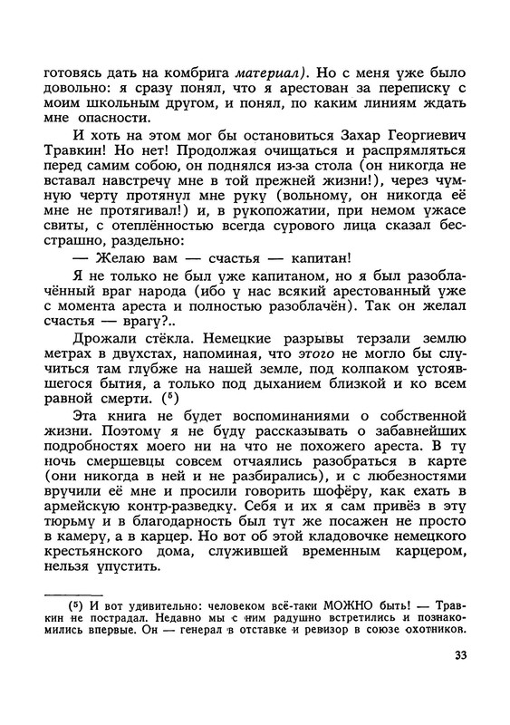 p0034