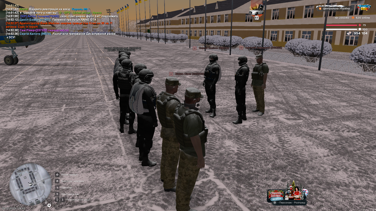 Знімок екрана (710)