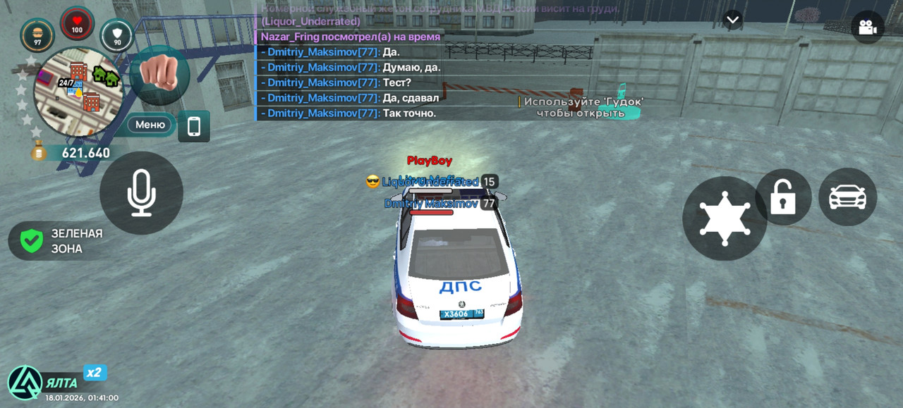 Screenshot 20260118 014101 com liverussia cr