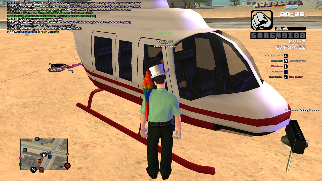 Akira Dorian [Platinum] [2025-05-24 20-25]