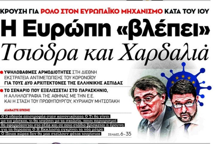 Εικόνα