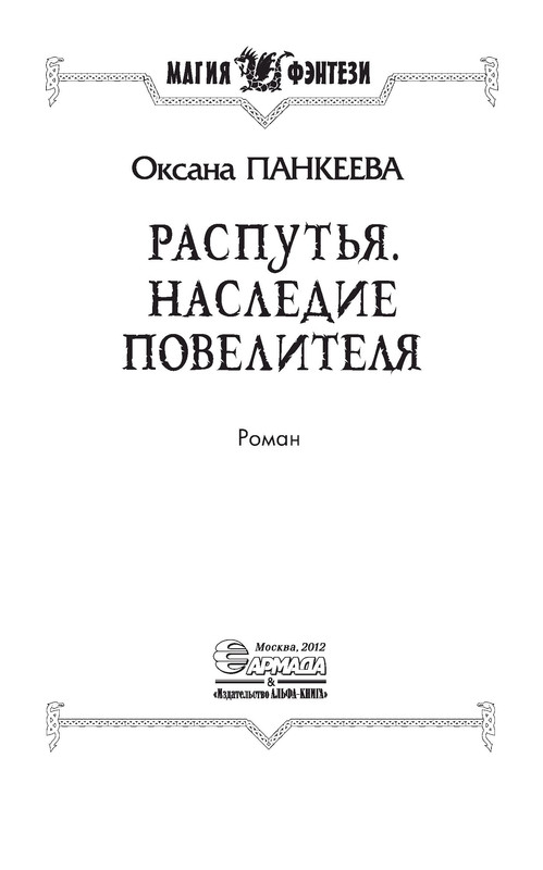 p0003