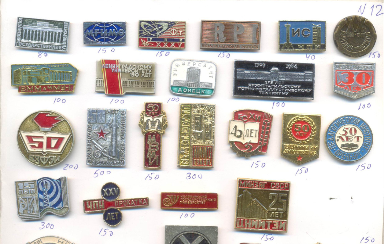 скан № 23 — Postimages