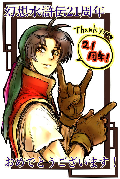 72480303_p28_master1200