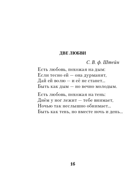 ITD000000001337067-page-0016