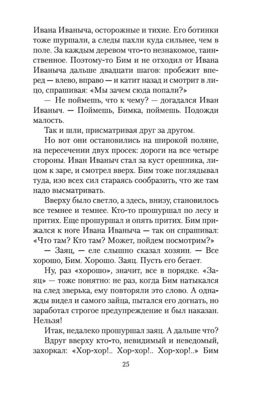 2-page-0024