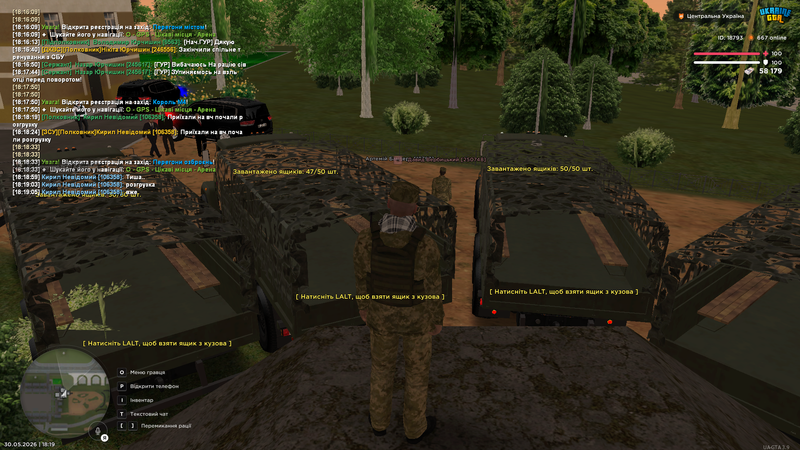 Screenshot (228)