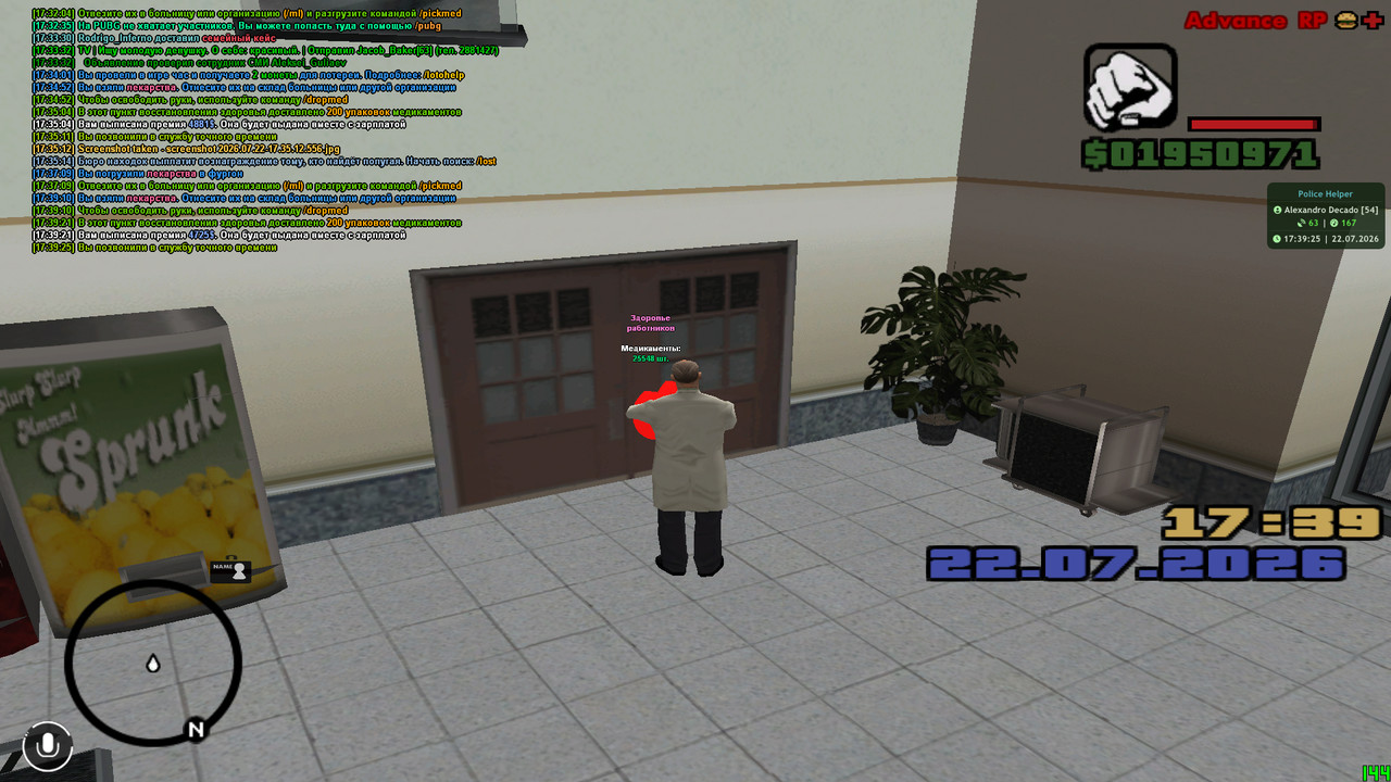 screenshot 2026 07 22 17 39 26 009
