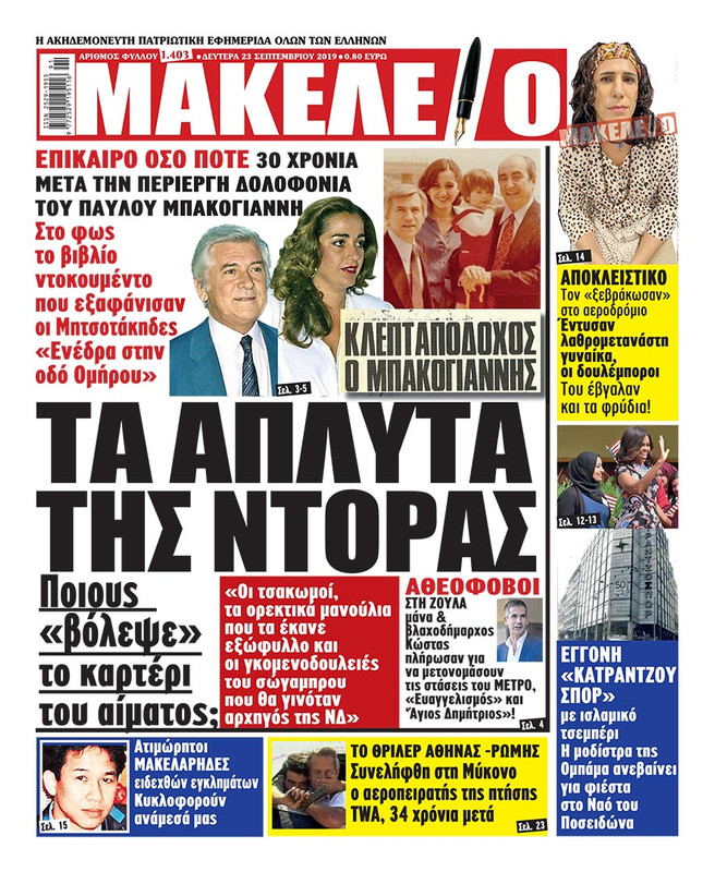 Εικόνα