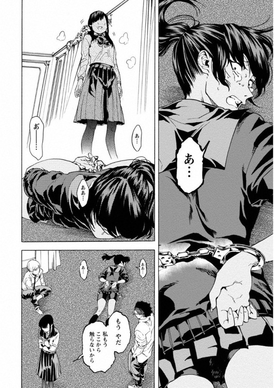 Jinrou Game - Crazy FoxVol2-3