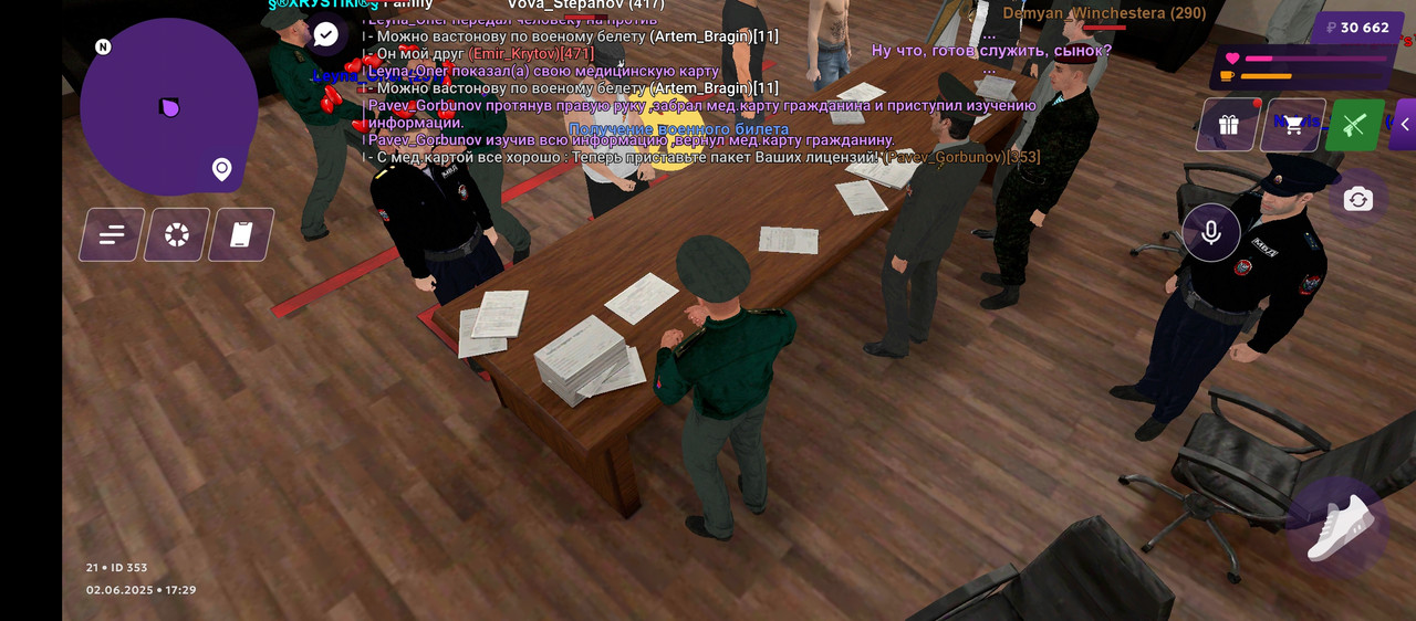 Screenshot_20250602-192956