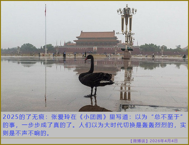 https://i.postimg.cc/sgCH32nz/20260404-bt-(5).jpg
