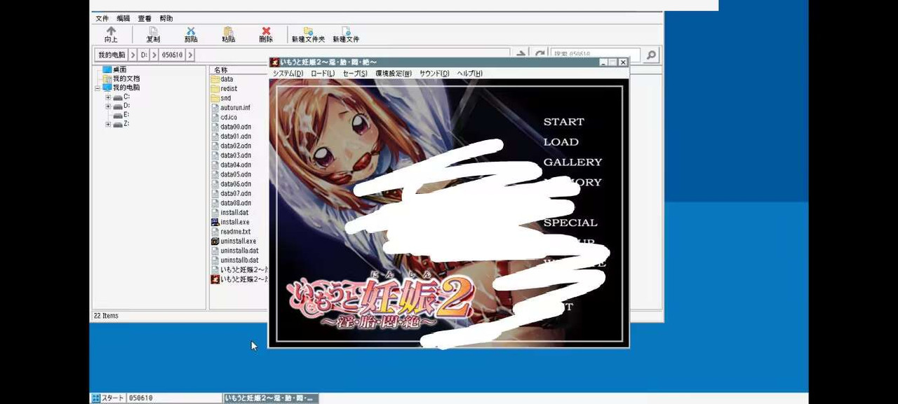 神作推荐:妊娠２-神作推荐社区-ACG-ACG次元社-单机游戏-电脑游戏、手机游戏下载