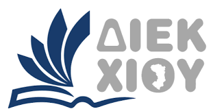 ΠΡΟΣΚΛΗΣΗ ΓΙΑ ΘΕΣΕΙΣ ΔΙΟΙΚΗΤΙΚΟΥ ΣΤΟ ΔΙΕΚ ΧΙΟΥ