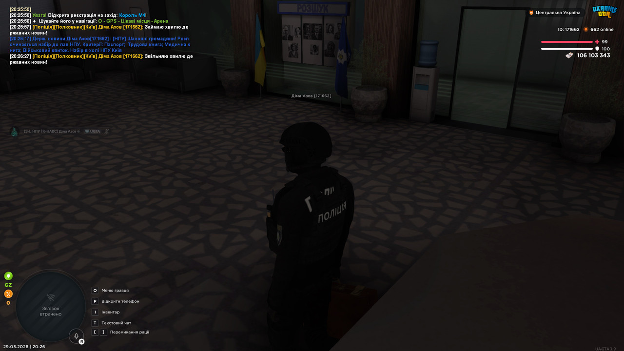 bandicam 2026 05 29 20 26 28 537