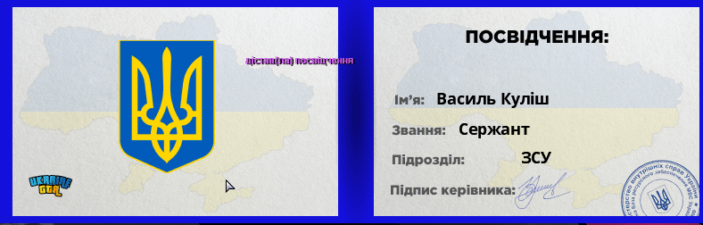 впв