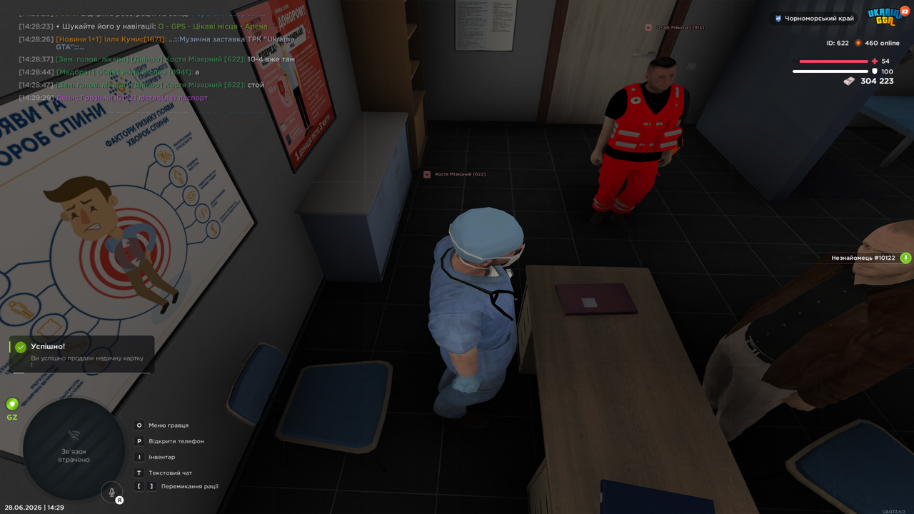 Grand Theft Auto San Andreas Screenshot 2026 06 28 14 29 53 33