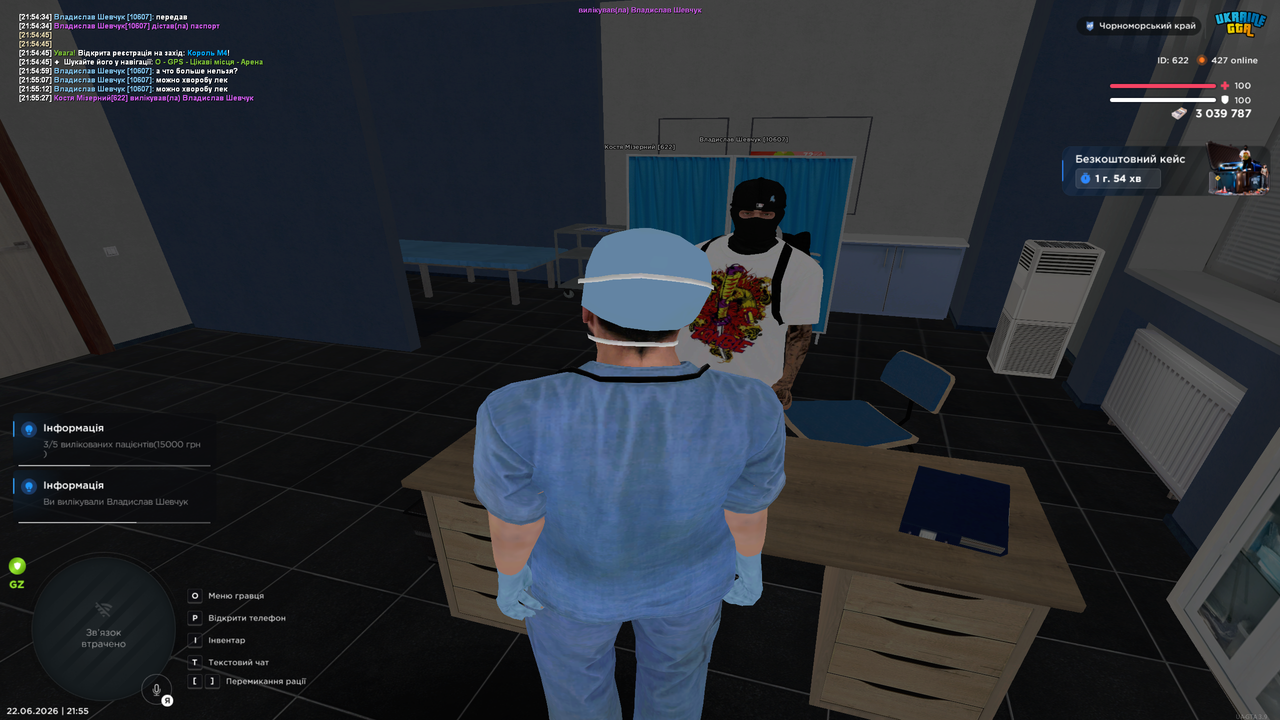 Grand Theft Auto San Andreas Screenshot 2026 06 22 21 55 29 03