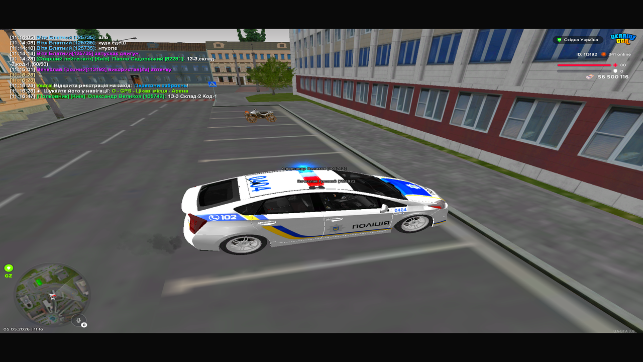 UKRAINE GTA 05 05 2026 11 16 50