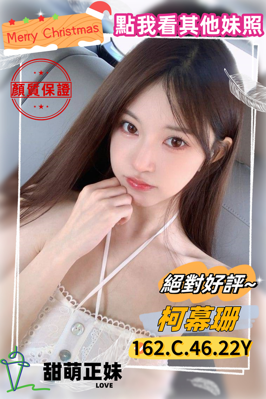 高雄外送茶推薦-柯幕珊