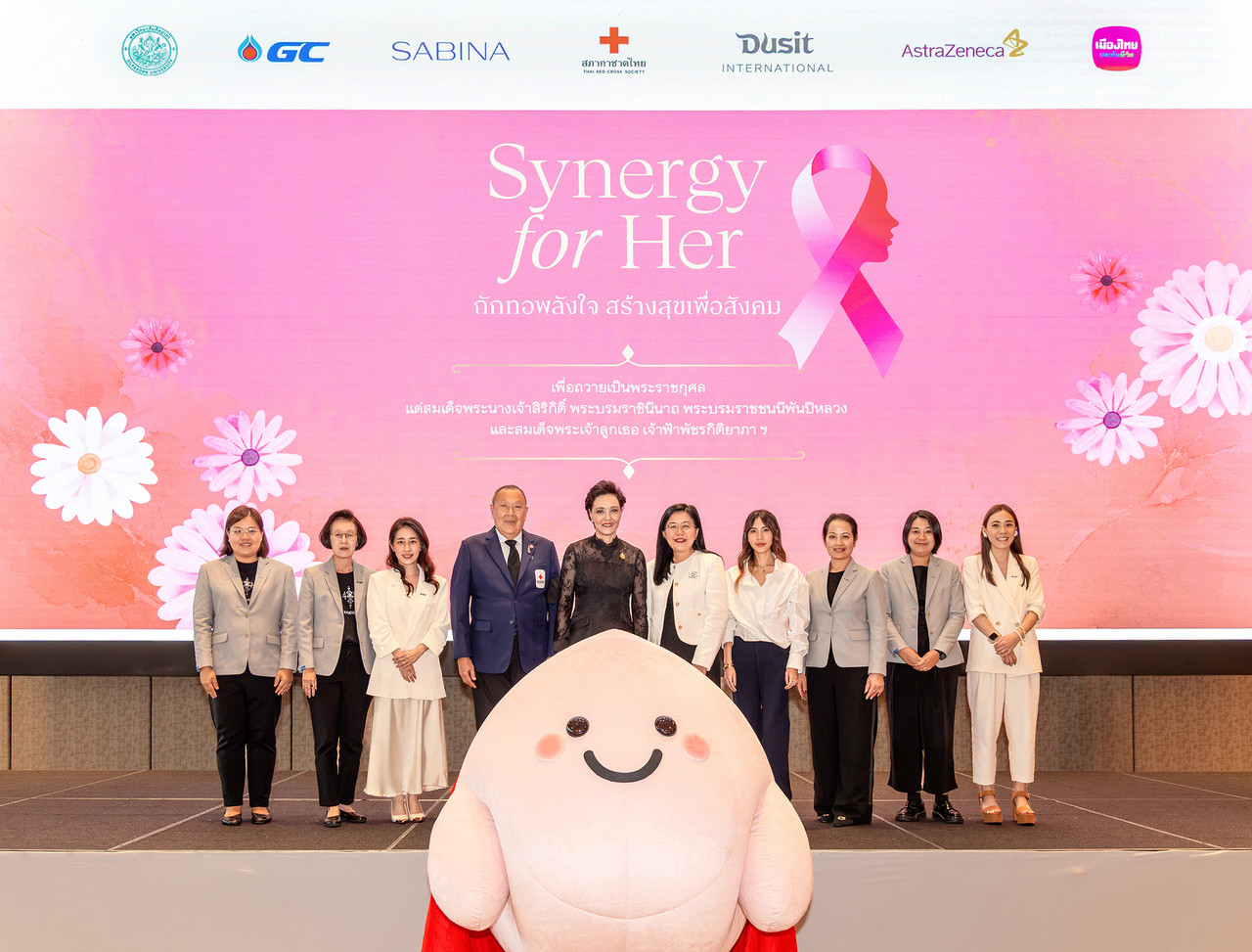 SABINA ผนึกความร่วมมือพันธมิตรเปิดโครงการ Synergy for Her
