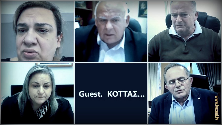 κοζάνη, ειδήσεις, νέα, Πτολεμαΐδα