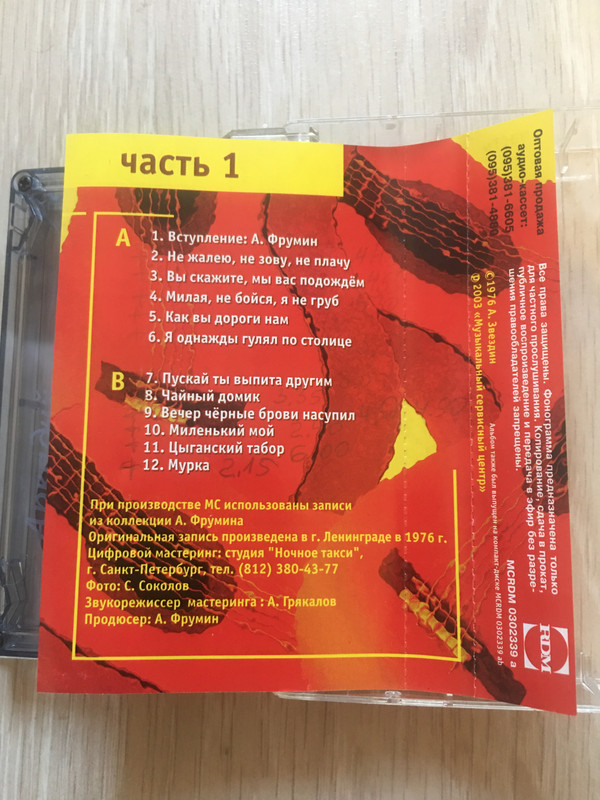 FDBC58A7-0A10-448D-91A6-D1FCEC5D9430