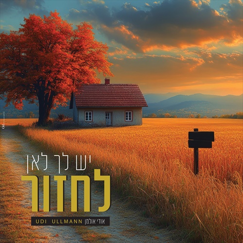 תמונה