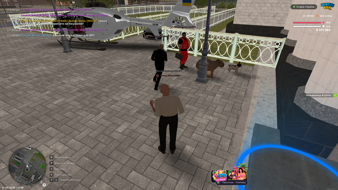 gta sa 2026 08 27 17 48 51 634