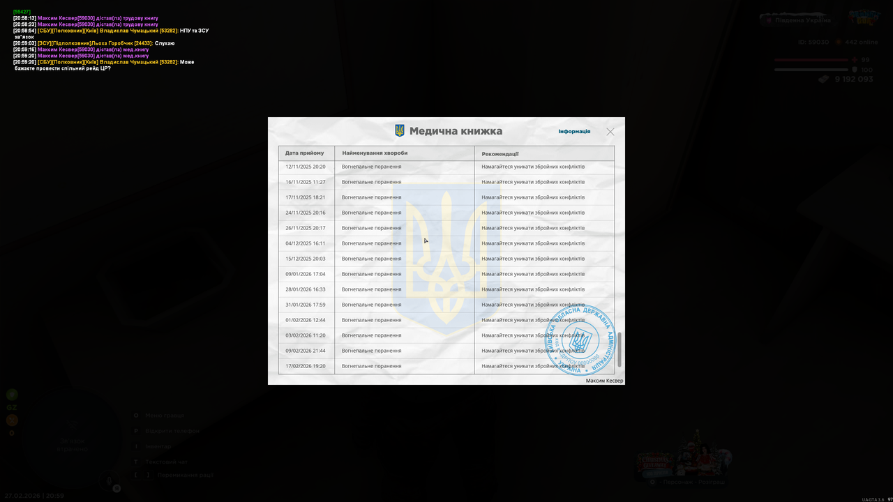 Знімок екрана (1326)