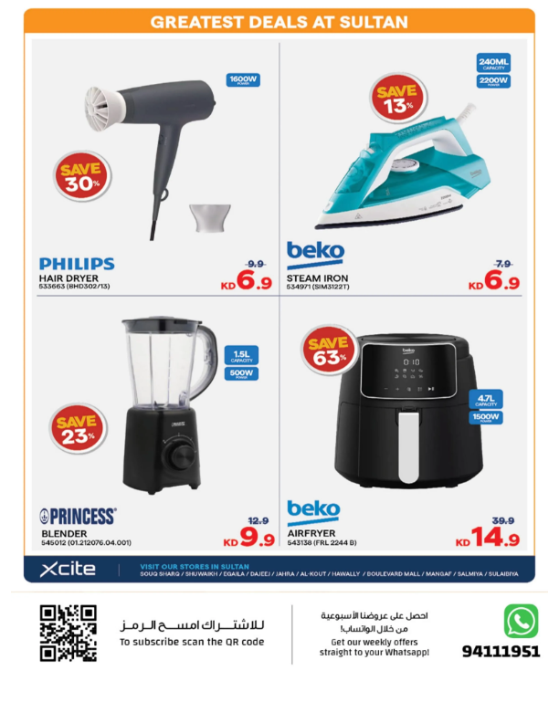 The-Sultan-Center-Kuwait-offers-Kuwait-deals-021